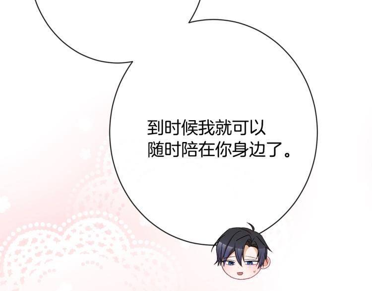 第70话 无地自容132