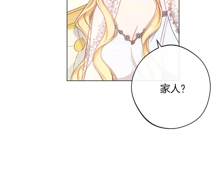 第63话 还好有你121