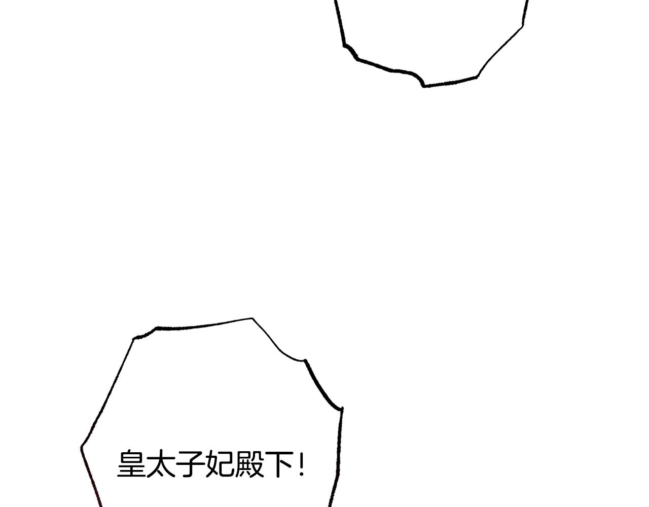 番外12 恶臭发言的侍女好卑鄙！207