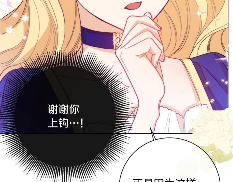 第2话 逆转时间⏳148