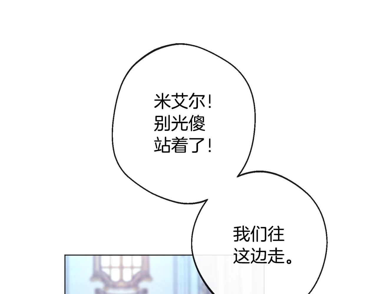 第90话 报应110