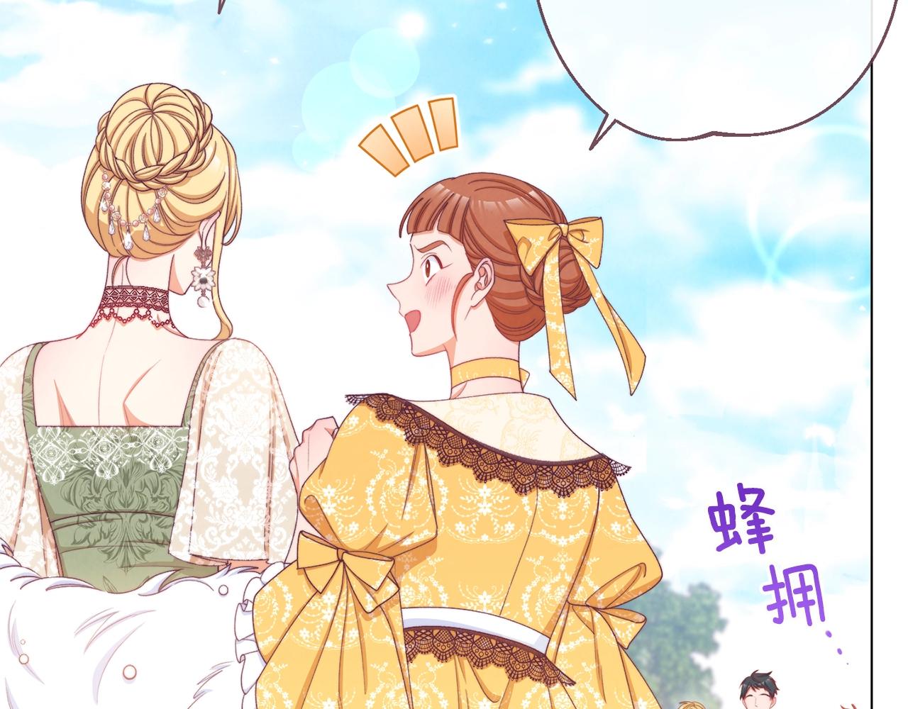 第78话 接受你38