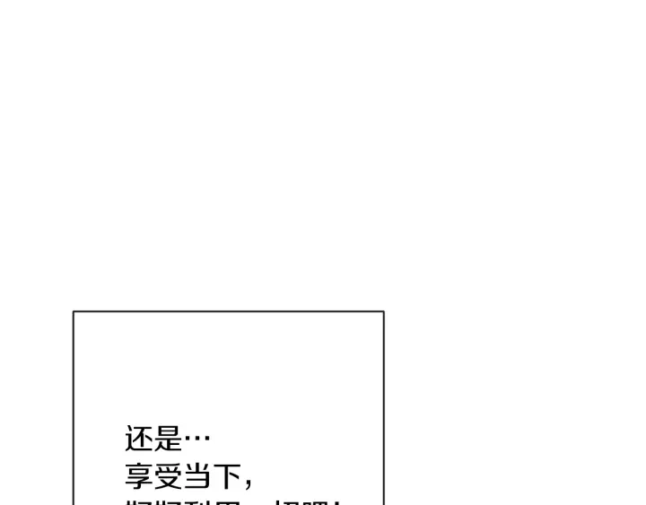 第10话 报应242