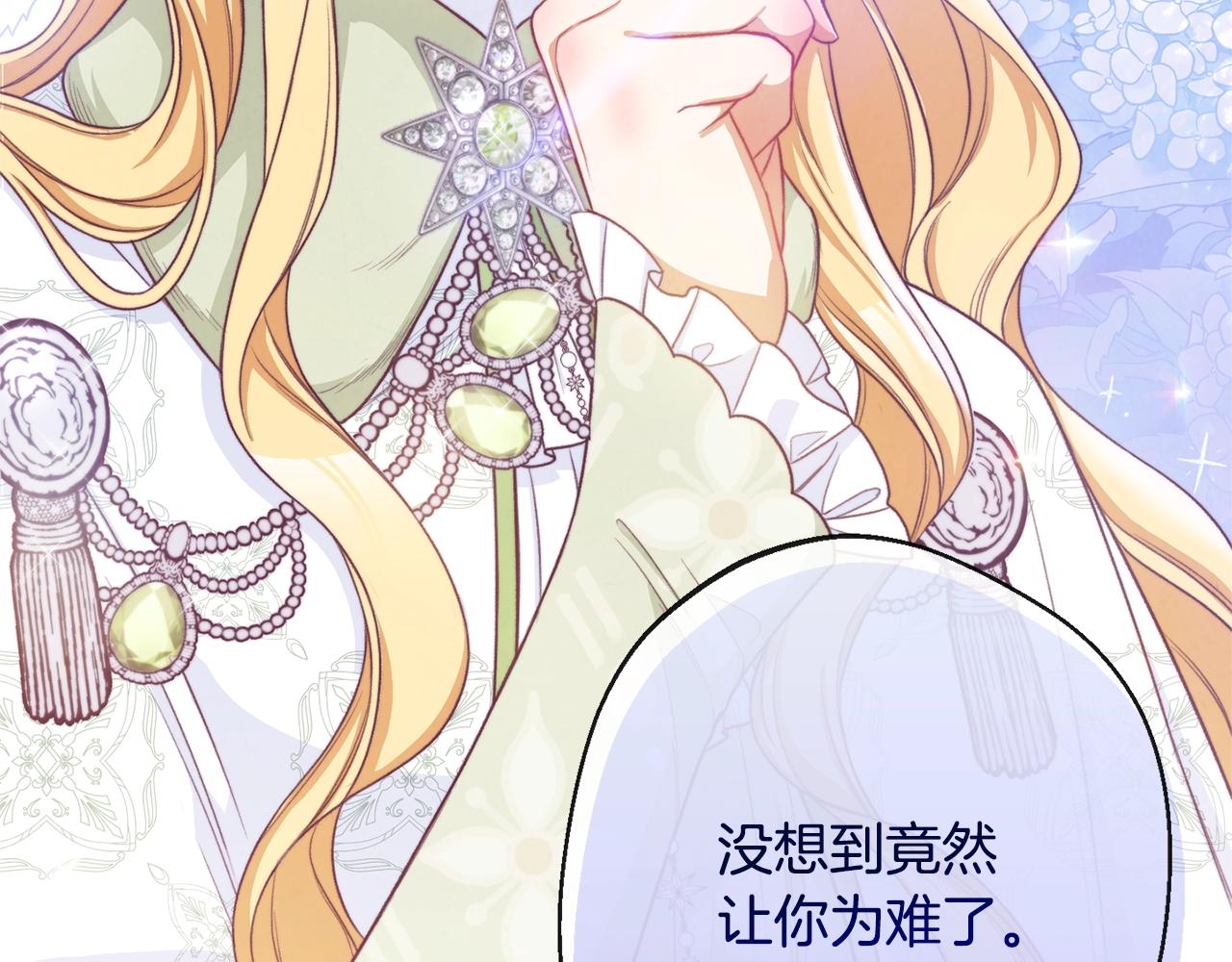 第84话 胡思乱想69