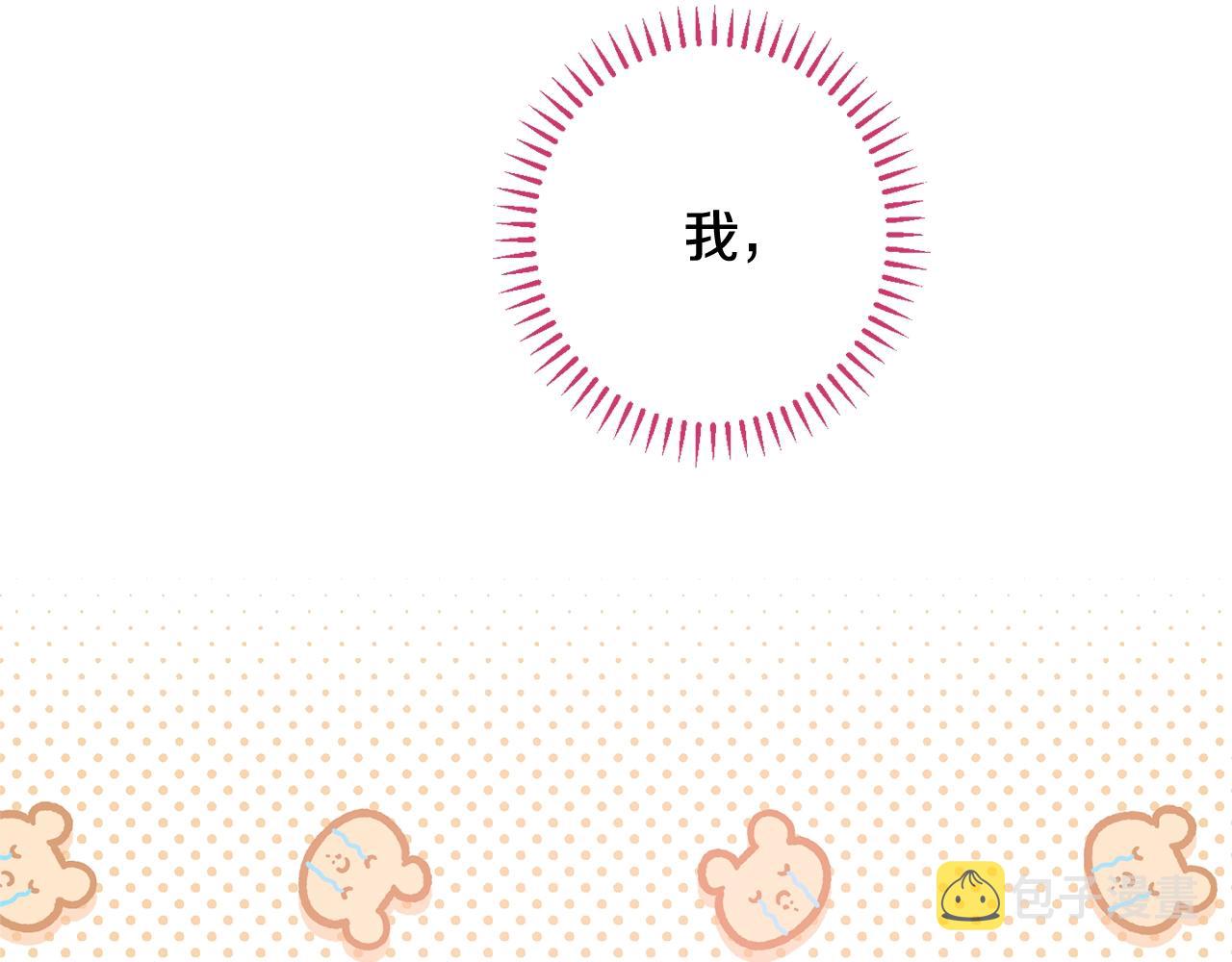 番外5 好喜欢这里185