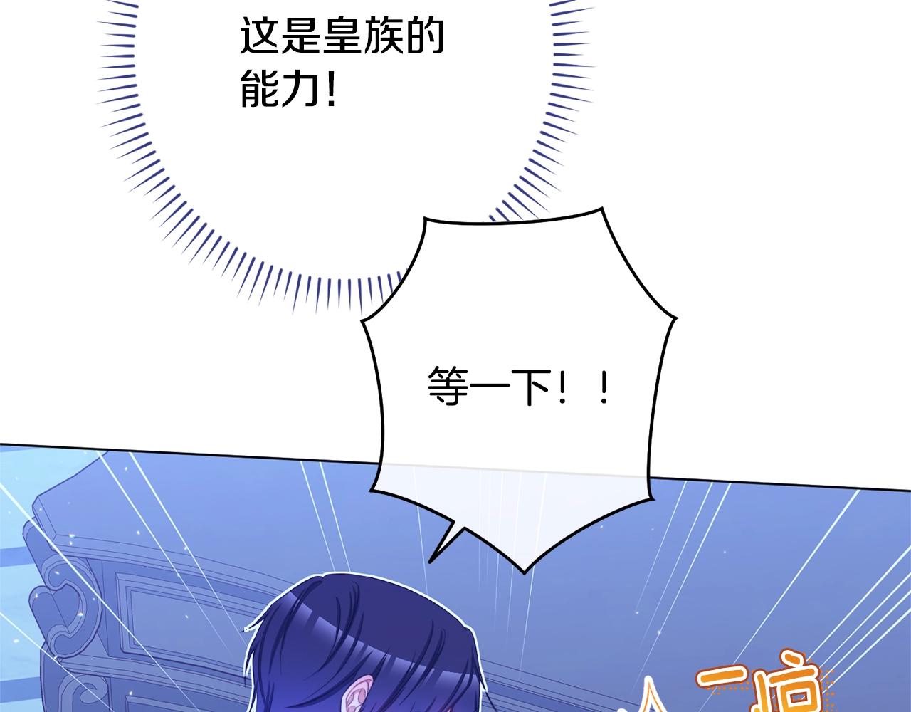 番外2 穿越而来84