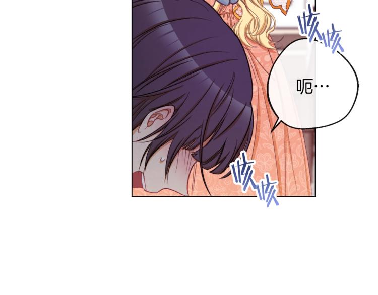 第53话 一雪前耻131