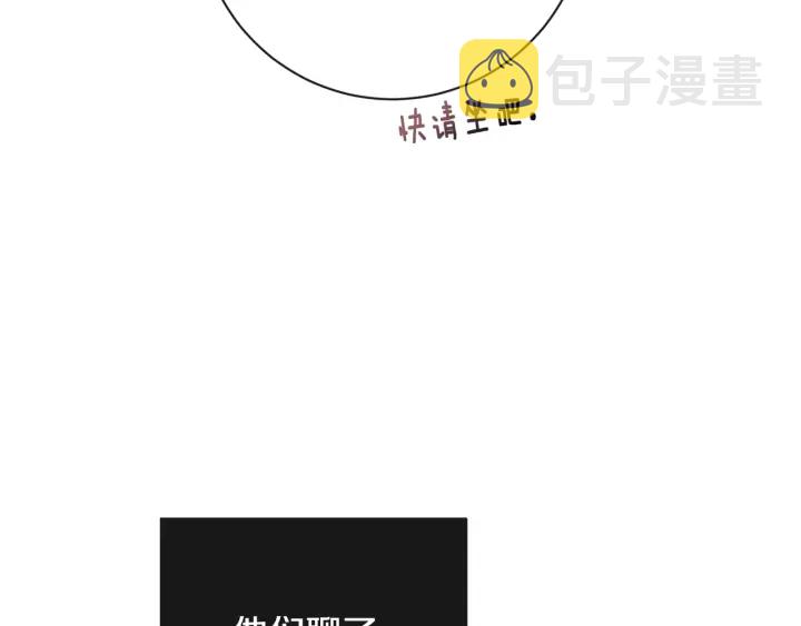 第19话 美人撒娇54
