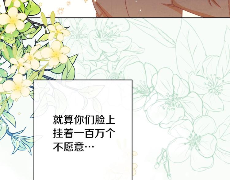 第60话 见父母158