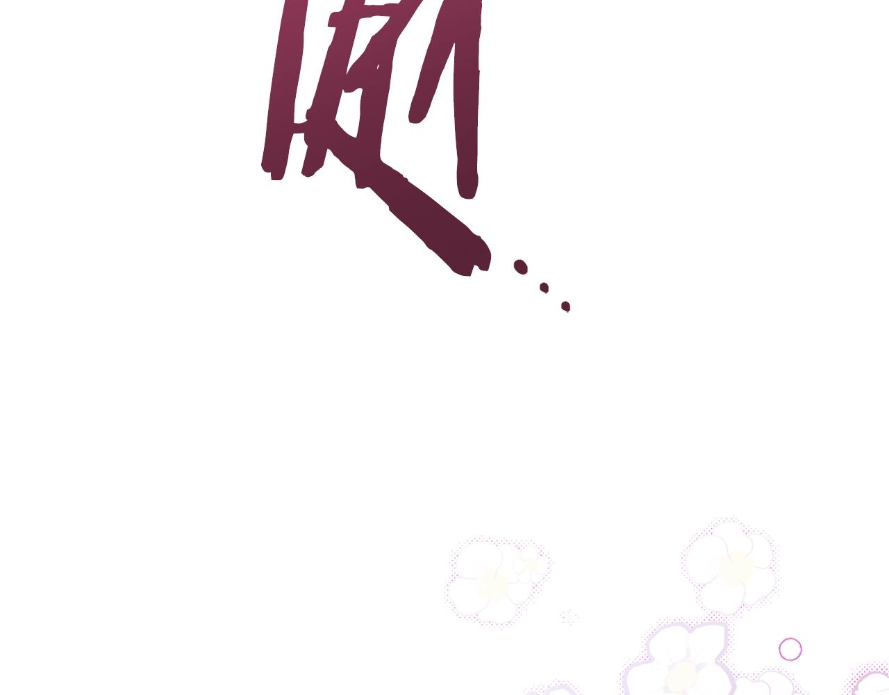 番外5 好喜欢这里33