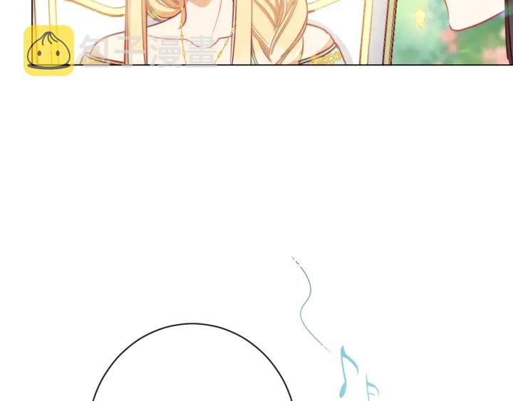 第30话 皇子献殷勤79