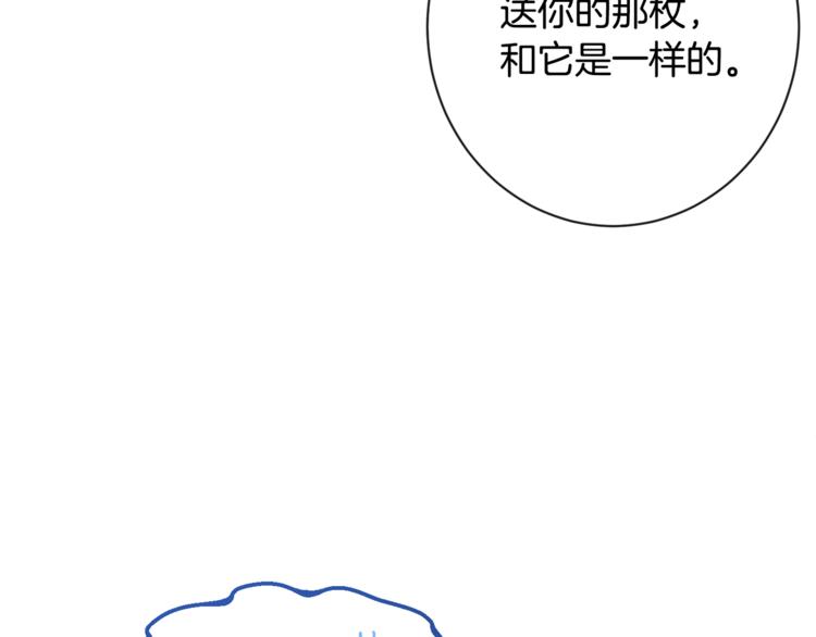 第60话 见父母33