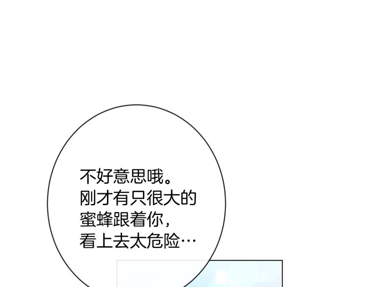 第65话 偷看59