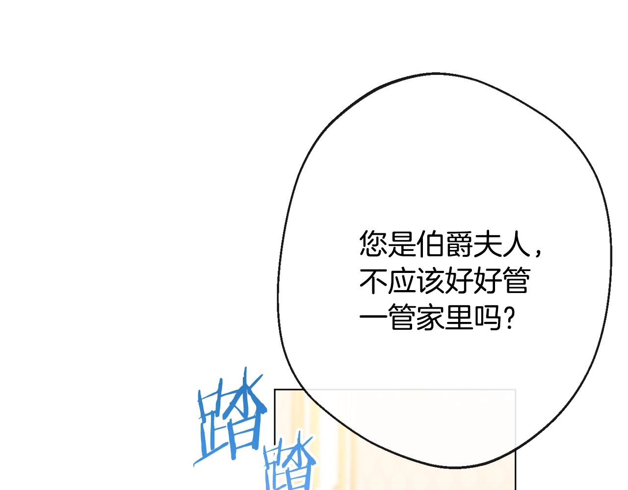 第82话 沦陷96