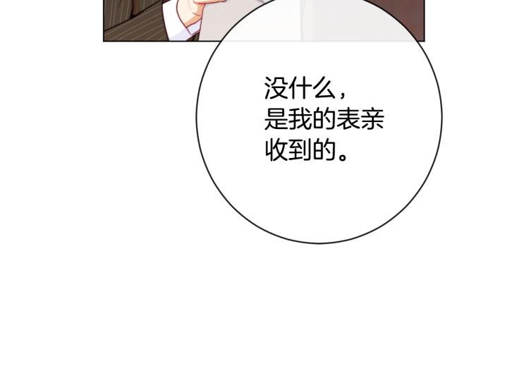 第一季完结篇 全力以赴19
