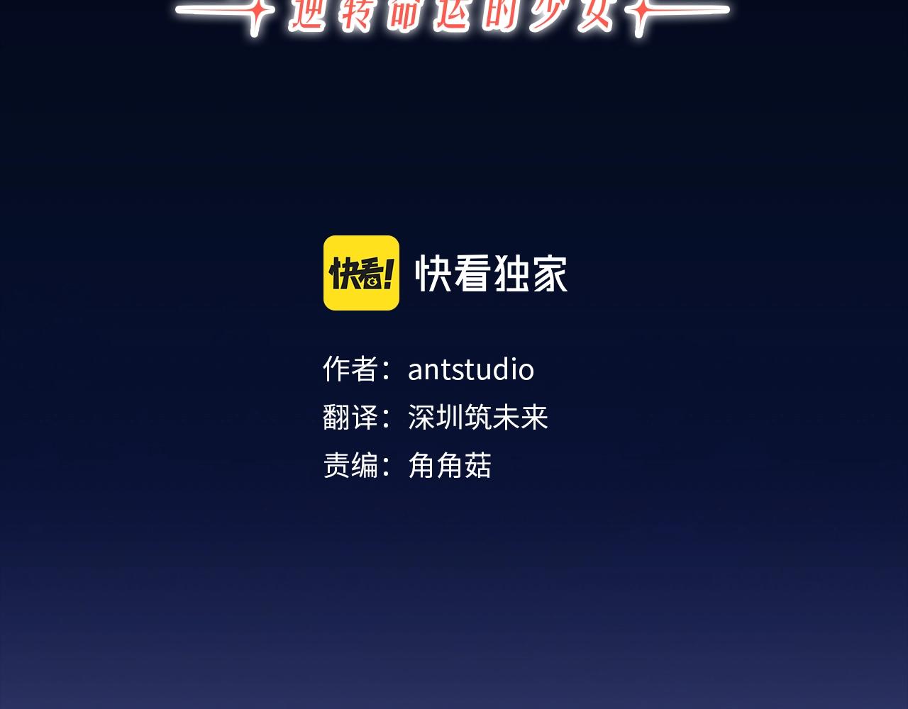 番外2 穿越而来2