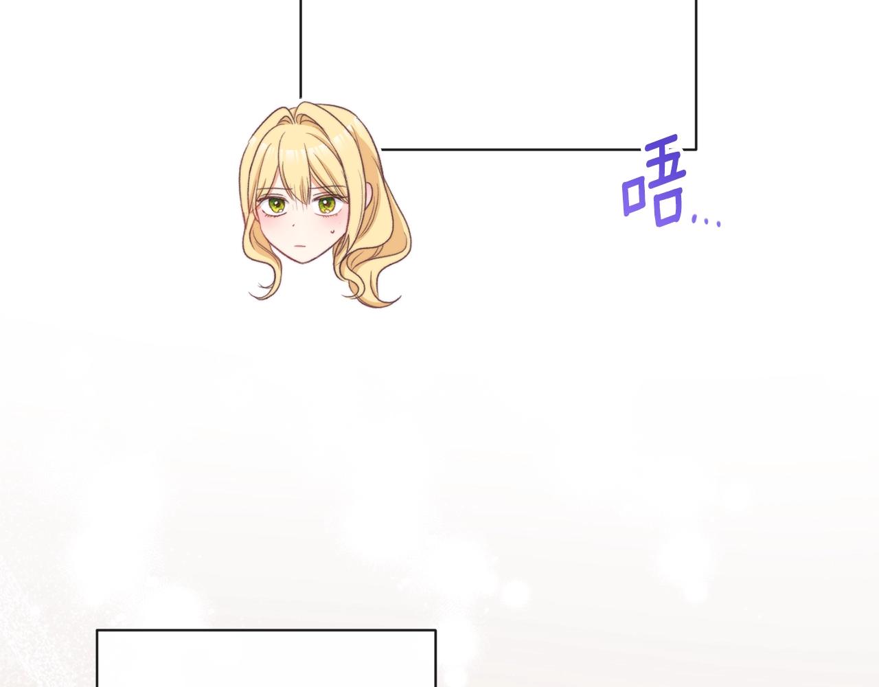 第76话 亲生父亲69