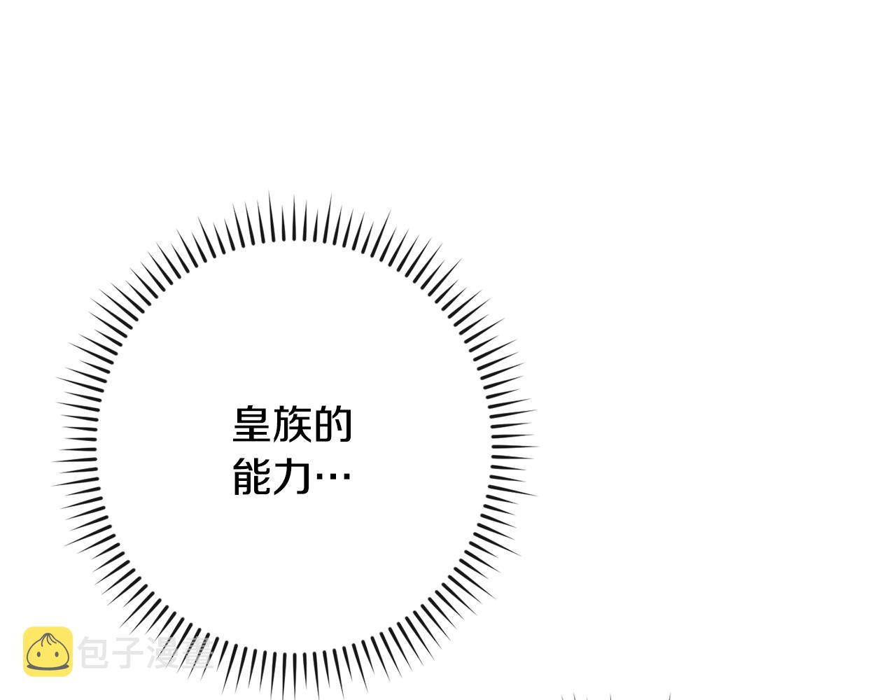 第二季完结篇 儿时羁绊4