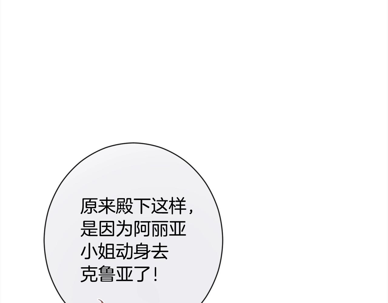 第99话 “那个计划”91