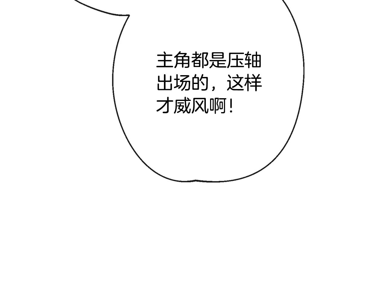 第82话 沦陷219