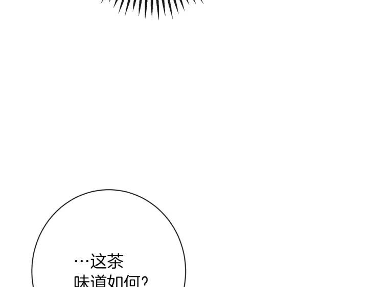 第39话 明争暗斗101