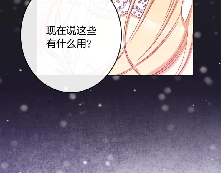 第67话 no作no die75