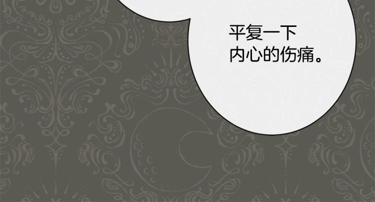 第71话 坐以待毙157