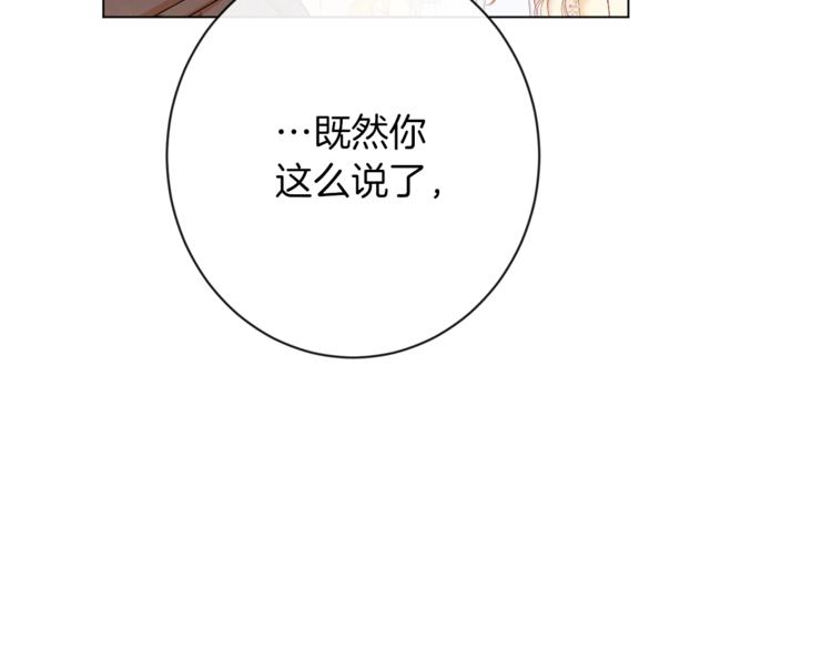 第63话 还好有你125