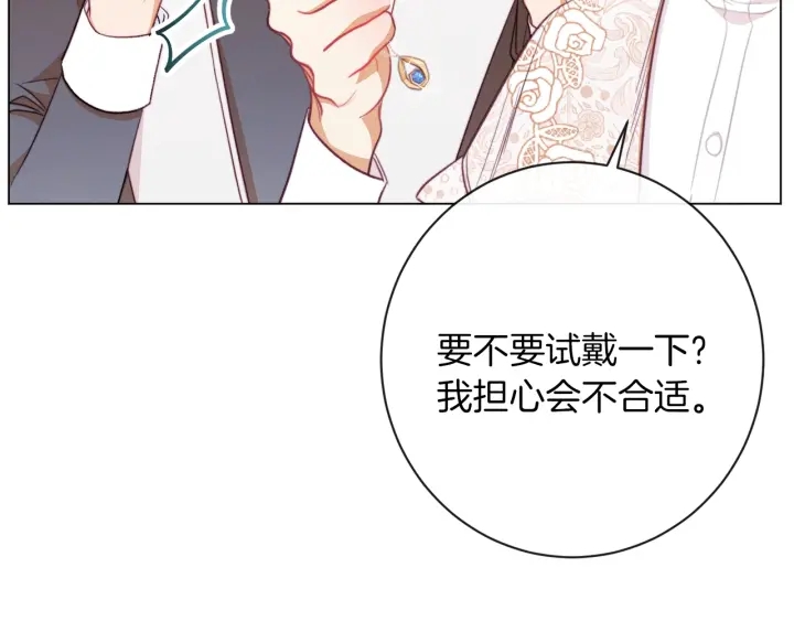 第15话 揭穿155