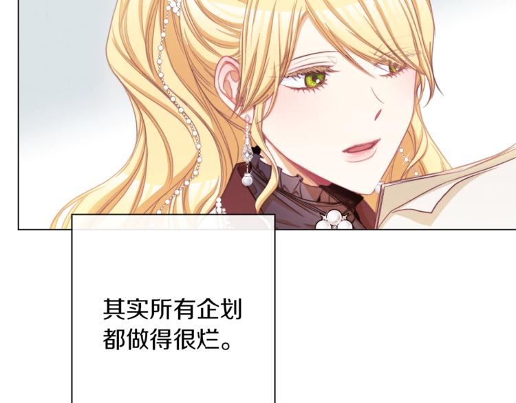 第59话 私会44