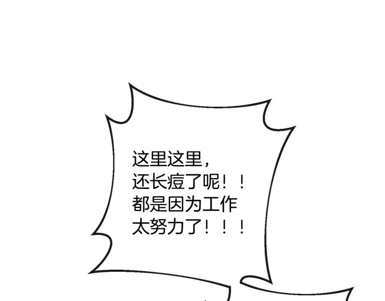 第一季完结篇 全力以赴71