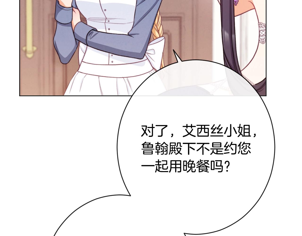 第80话 讶异27