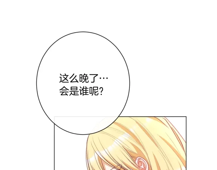 第34话 流言蜚语65
