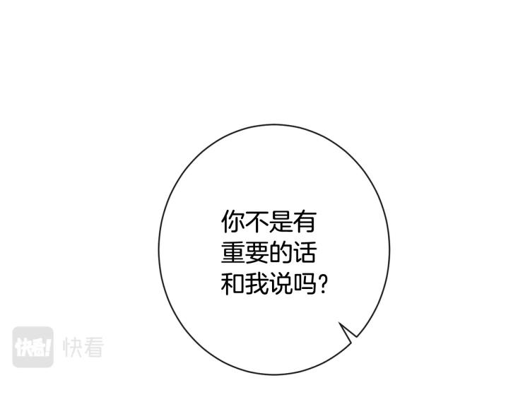 第74话 风波17