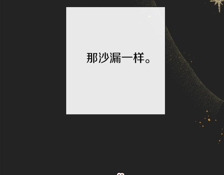 第1话含冤惨死163