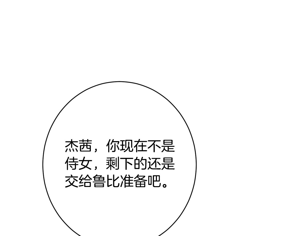 番外7 萌娃亲闺女131