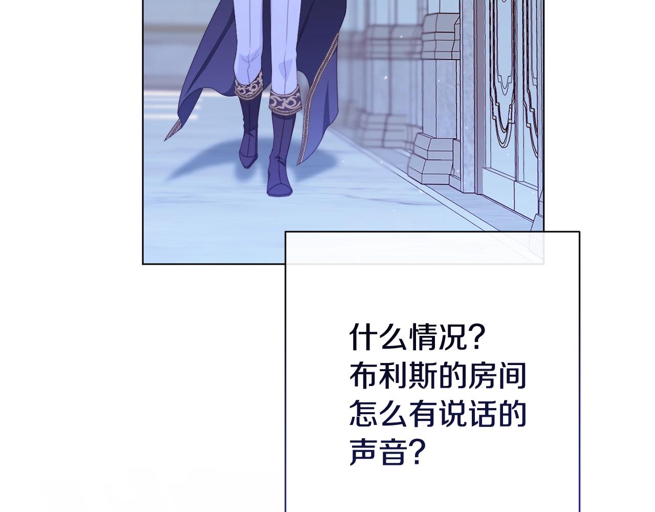 番外13 天降二闺女？27