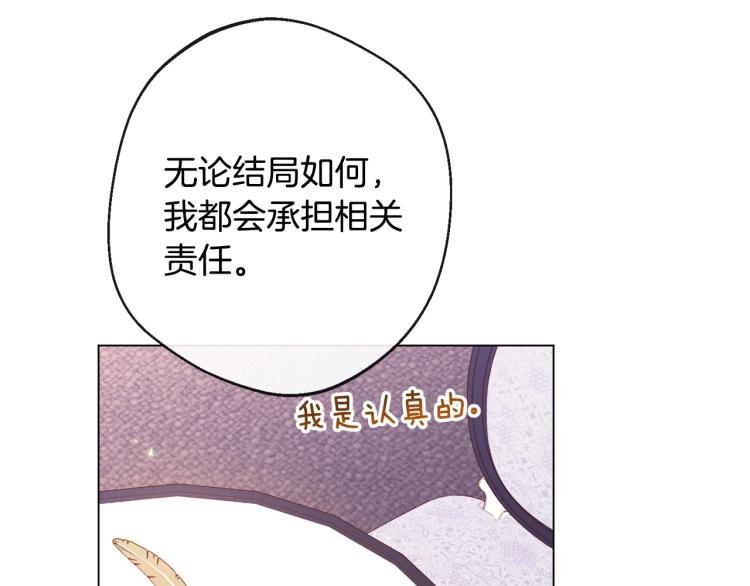 第73话 挡箭牌193