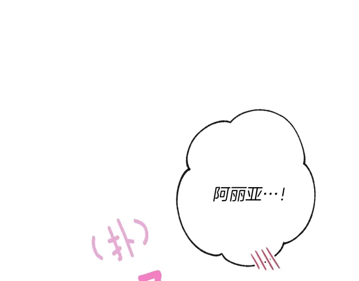 第17话 搞事业172
