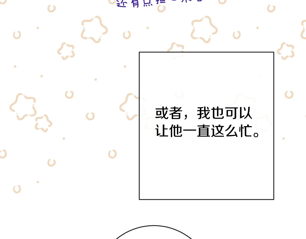 第95话 下毒175