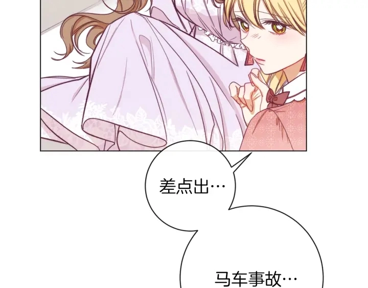 第14话 姐妹杠上了145
