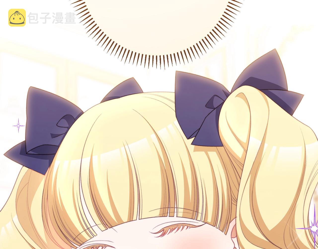番外8 “美人计”228