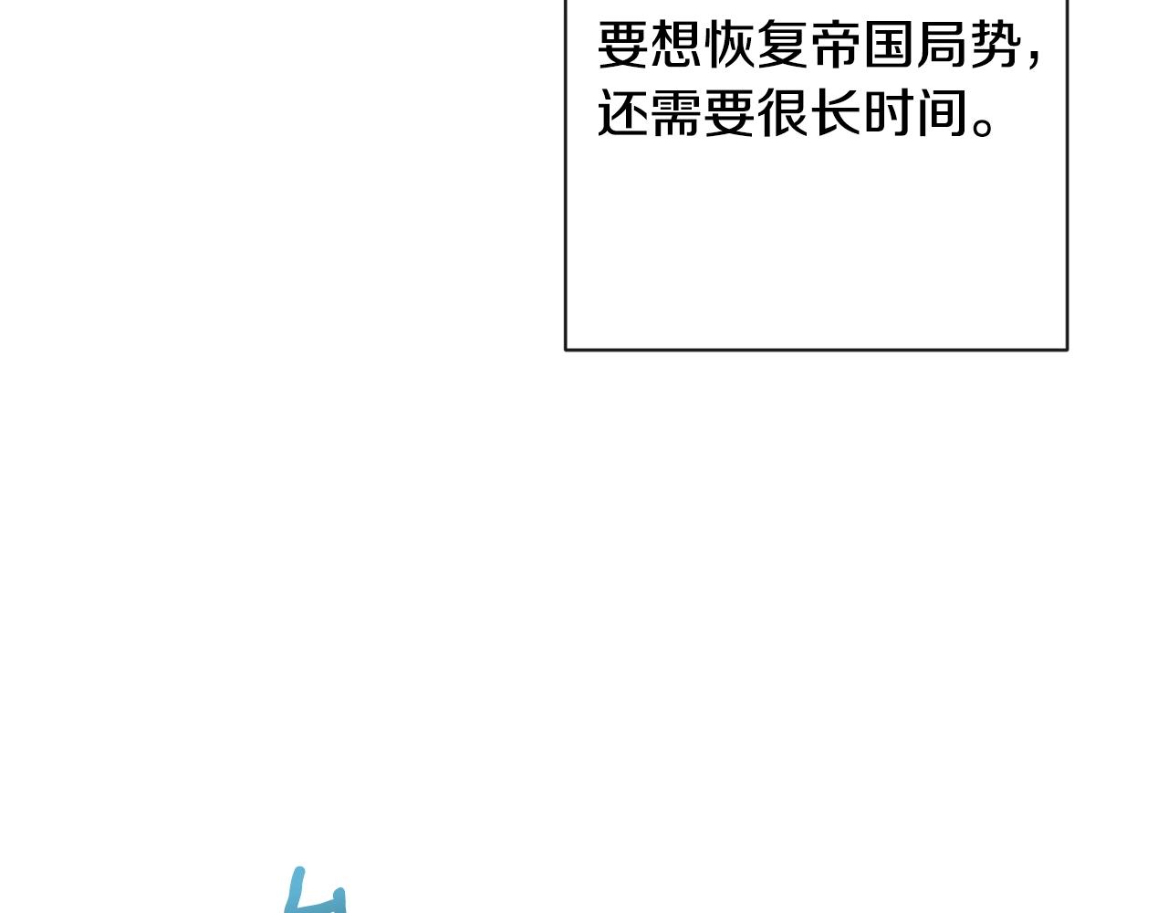 完结篇 结婚158