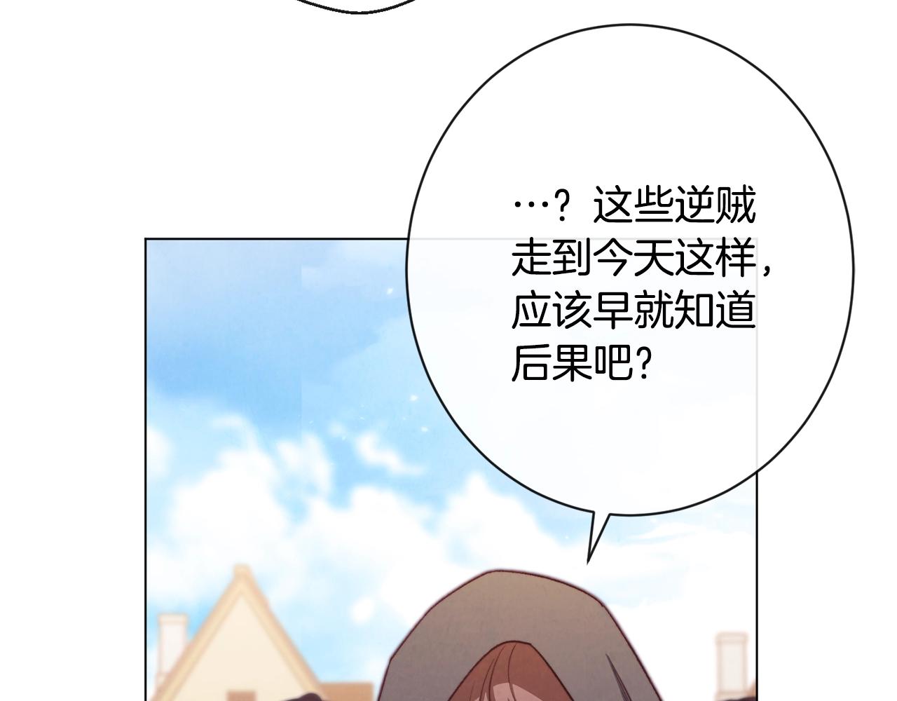 第89话 亲生父亲82