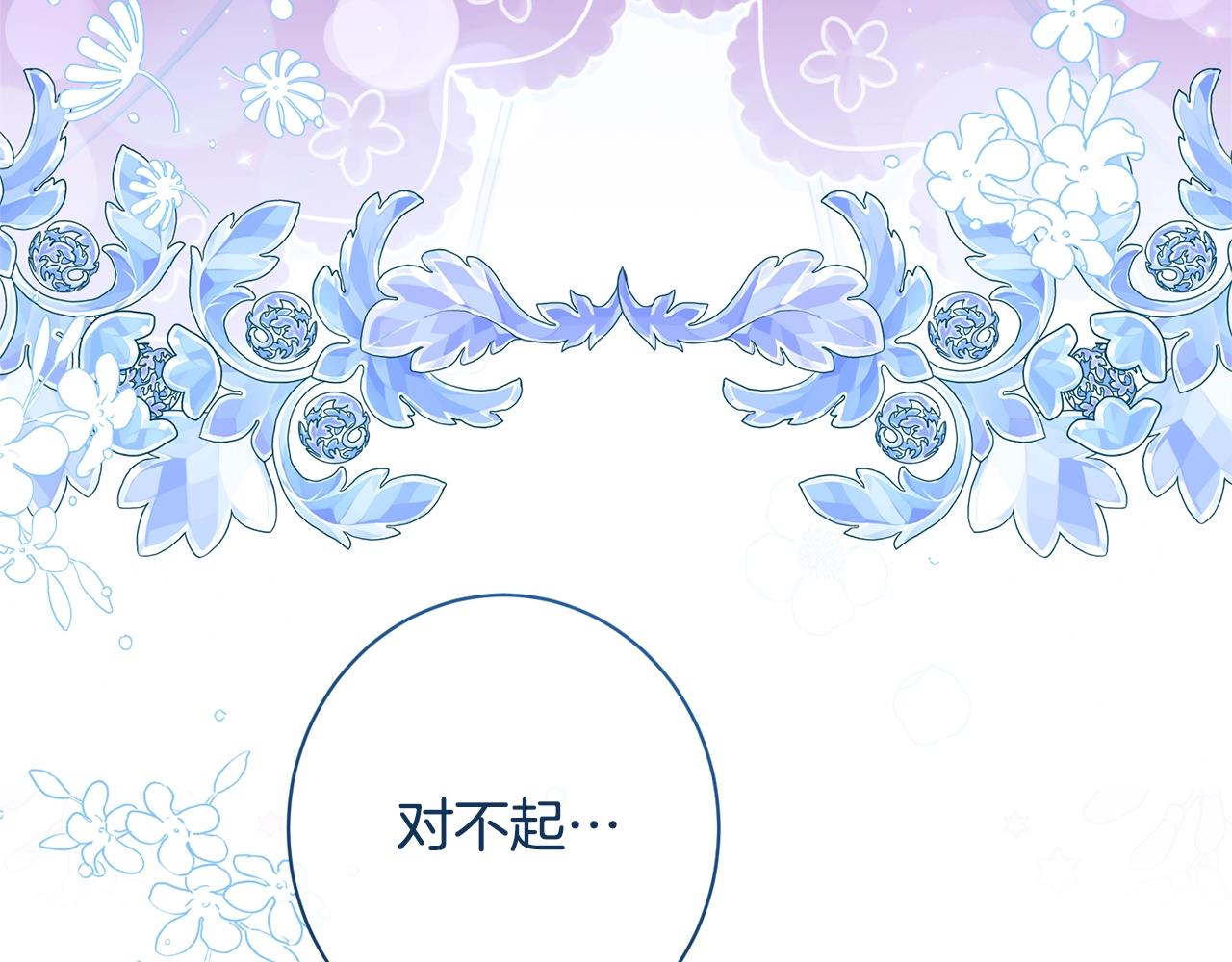 番外10 萌娃时装秀216