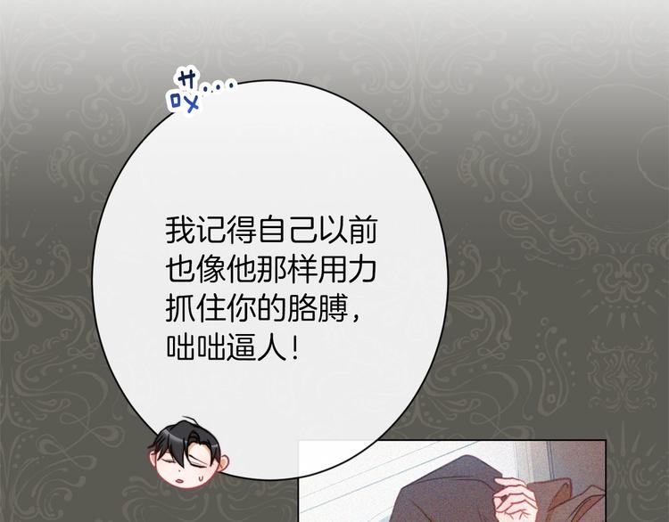 第54话 久等了小姐213