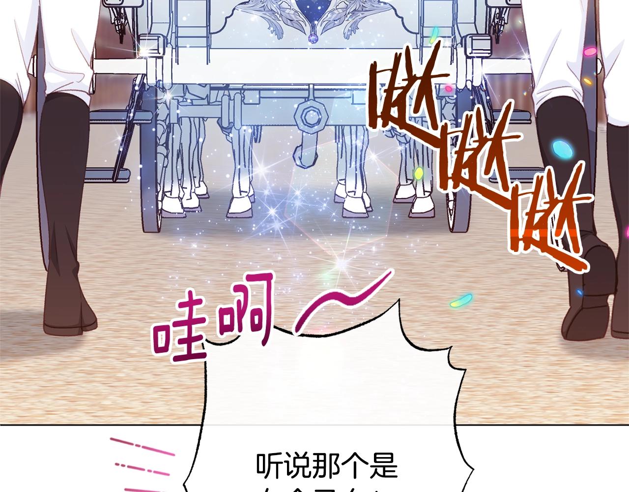 番外20 礼成8