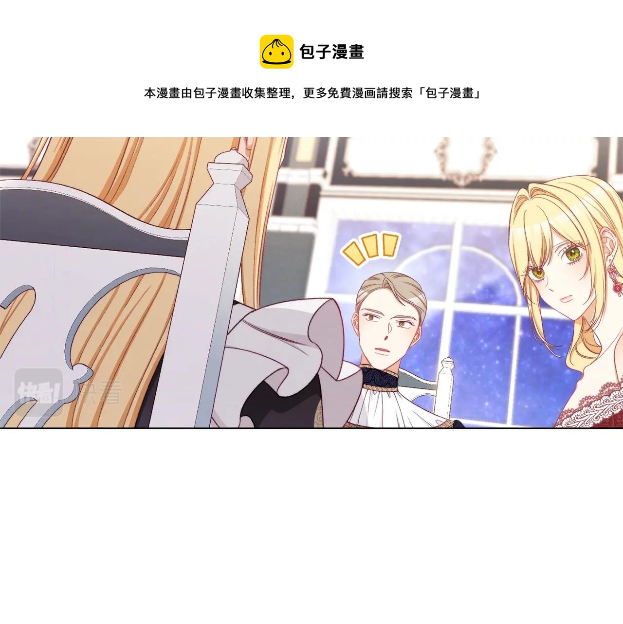 第90话 报应200