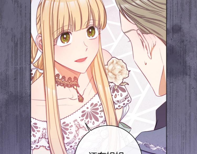 第67话 no作no die86