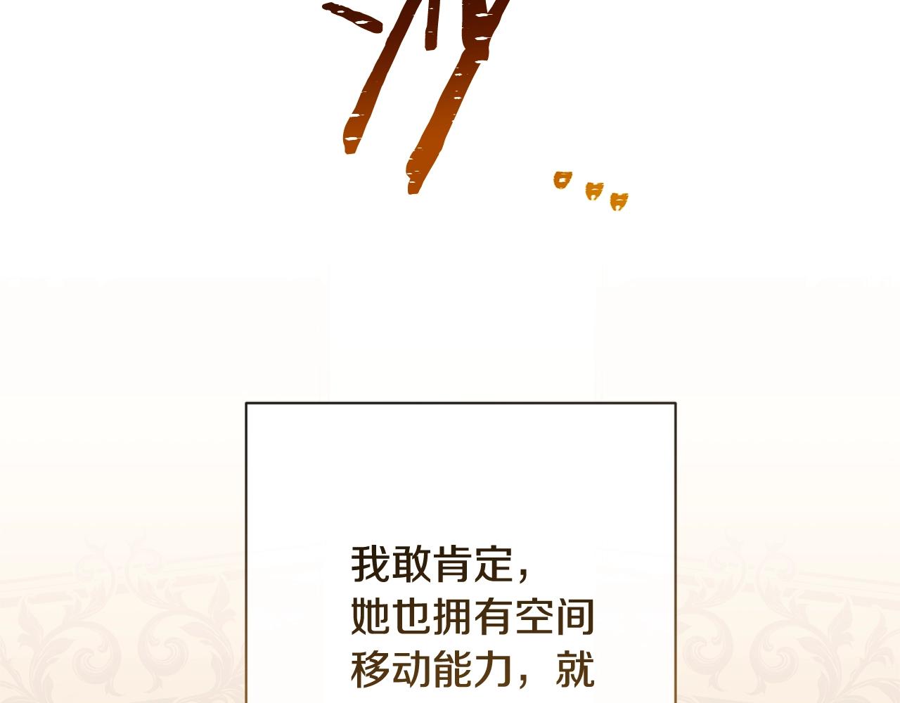 番外2 穿越而来170